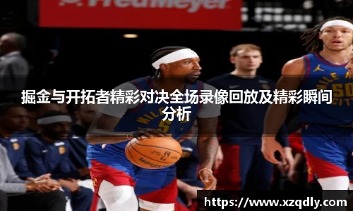 乐鱼体育APP