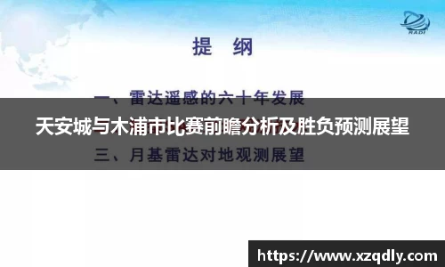 乐鱼体育平台