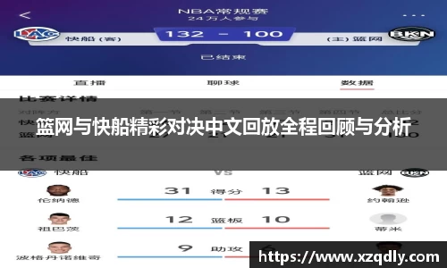乐鱼体育