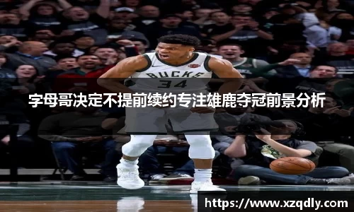 乐鱼体育