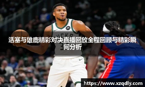乐鱼体育官网