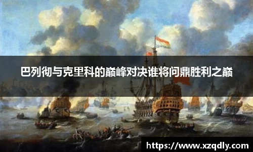 乐鱼体育平台