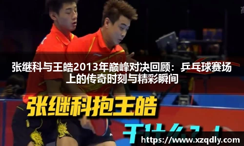乐鱼体育官网