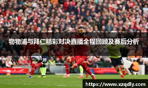 乐鱼体育平台