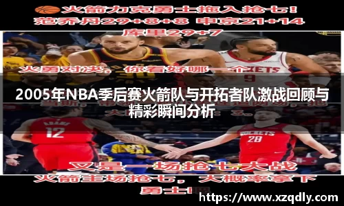 乐鱼体育官网