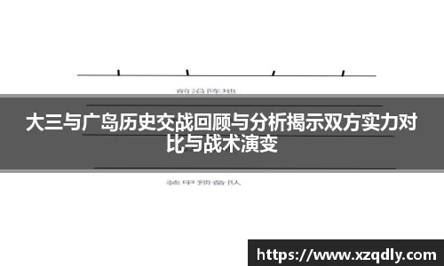 乐鱼体育官网