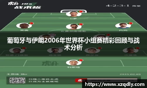 乐鱼体育APP