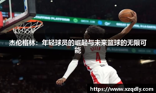 乐鱼体育