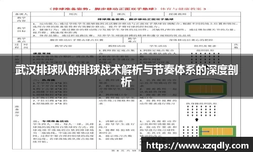 乐鱼体育官网
