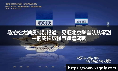 乐鱼体育