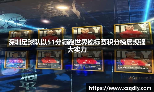 乐鱼体育APP
