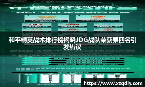 乐鱼体育APP